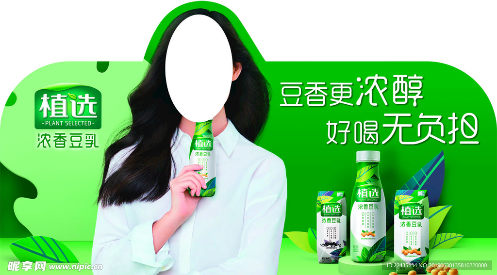 伊利