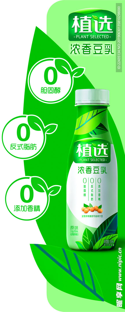 伊利