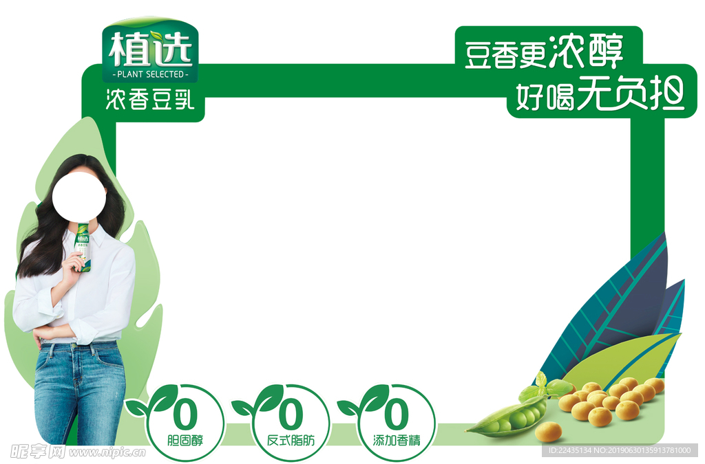伊利