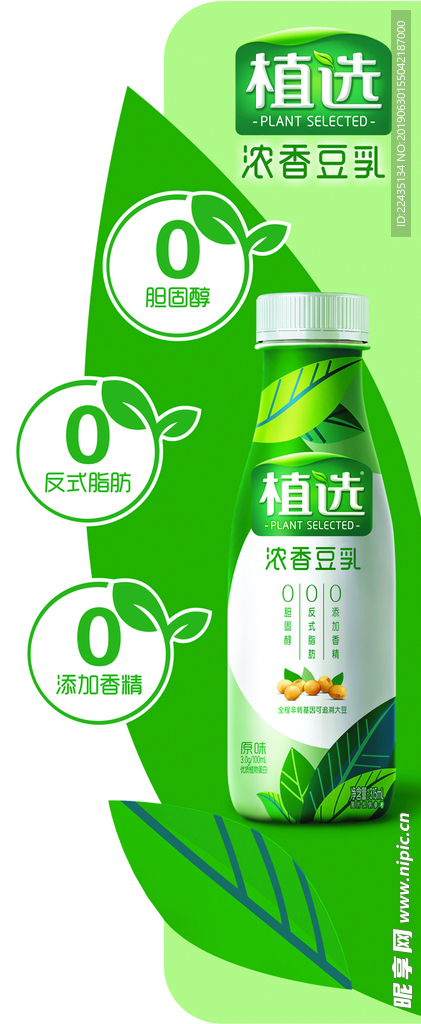 伊利