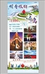 旅拍展架