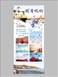 旅拍展架