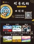 影楼名片