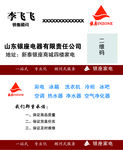银座名片