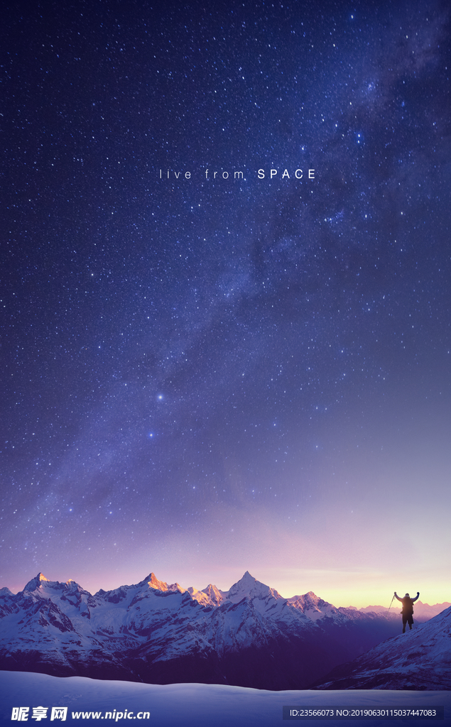 唯美浪漫自然风光