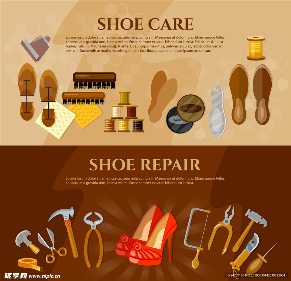 鞋子护理