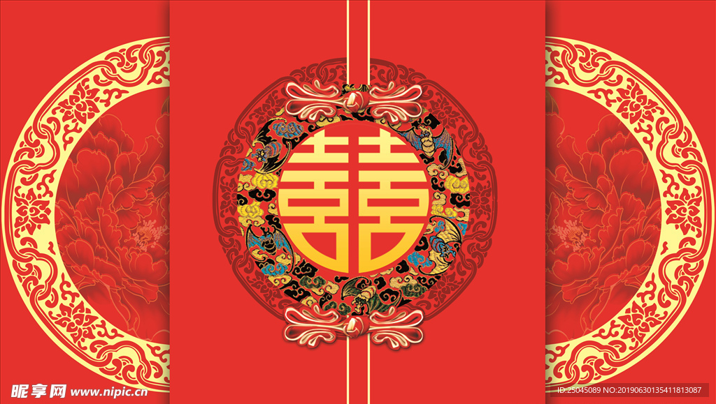 中式婚礼背景