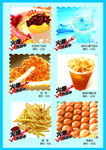 套餐海报
