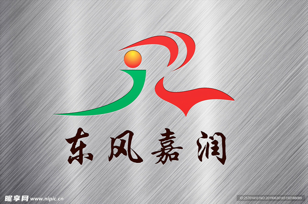 logo智能模板