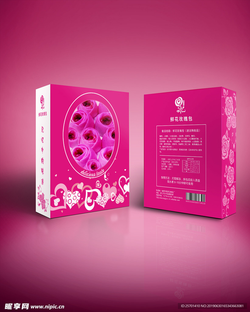 玫瑰花苞