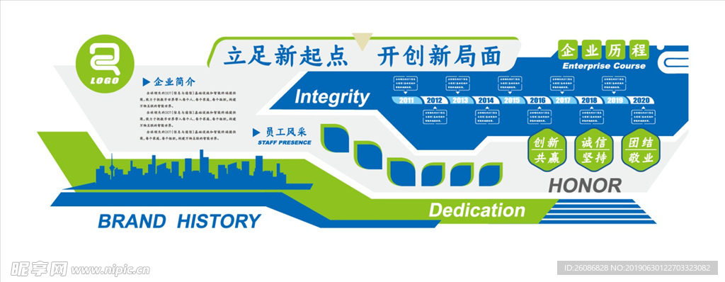 大气创意简约科技文化墙