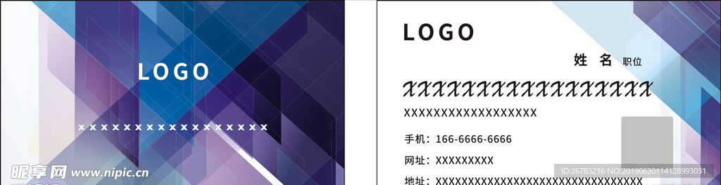 简约名片