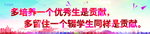 控辍