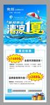 奥邦吊顶展架