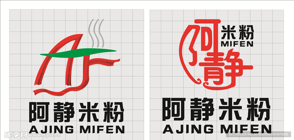 阿静米粉logo