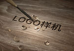 LOGO样机