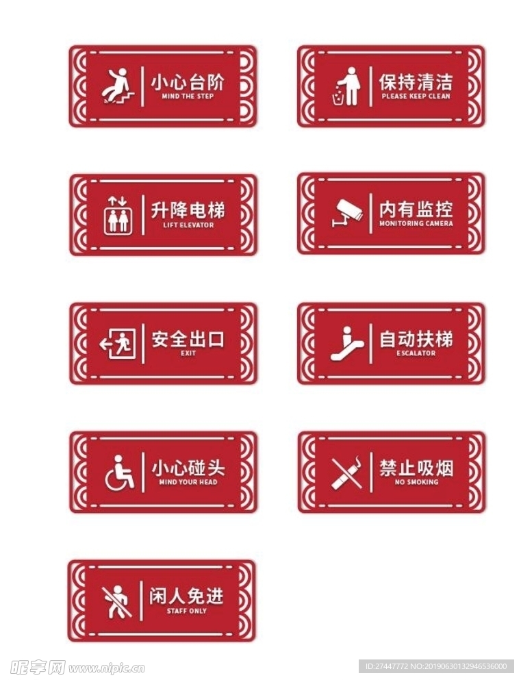 小心台阶