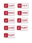 洗手间标识