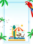夏季背景