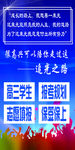 招生 教育 海报