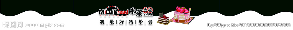 腰封