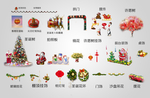 圣诞节元素