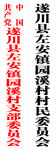 不锈钢长牌