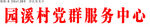 冲孔发光字