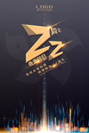 香港回归