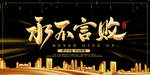 企业标语