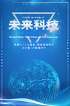 人工智能