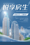 地产