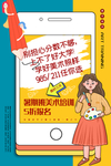 美术培训
