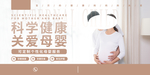 母婴