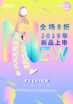 女装