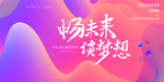 企业标语