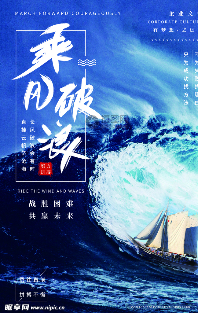 企业文化