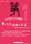 古筝