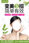 玻尿酸水光针小气泡三招变美
