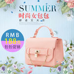 秋冬新品新款时尚女士单肩包斜挎