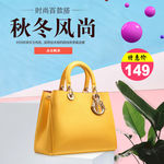 秋冬新品新款时尚女士单肩包斜挎