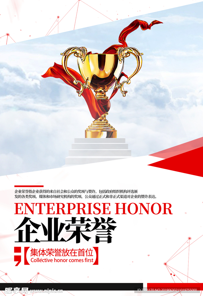 企业文化