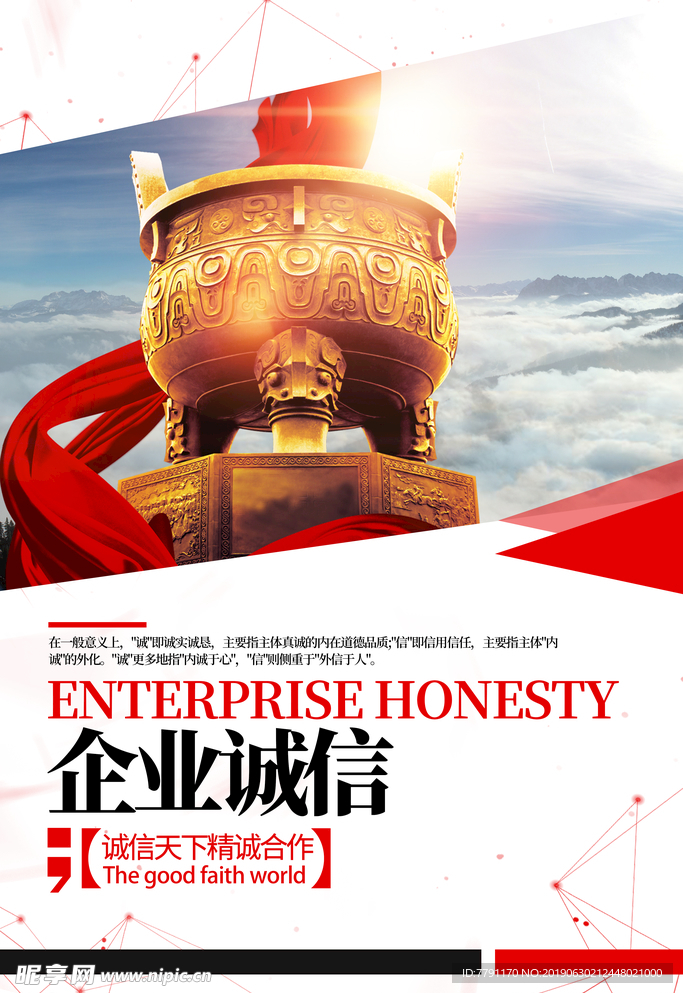 企业文化