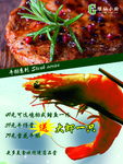 牛排