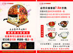 火锅 串串火锅 美食水墨风格