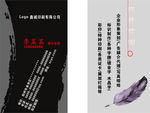 广告名片