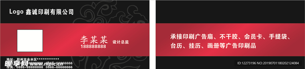 广告名片