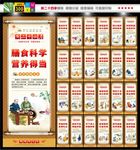 新二十四孝