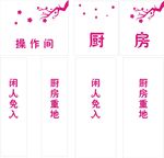 不干胶