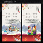 三字经